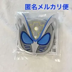 仮面ライダーマイス＆仮面ライダーゼッツ フェイスポーチ　マイス