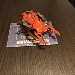 ゾイドワイルド クワガノス