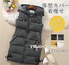 週末値下げSALE！新品☆レディース.体型カバー 袖なし中綿ベスト ロングコート