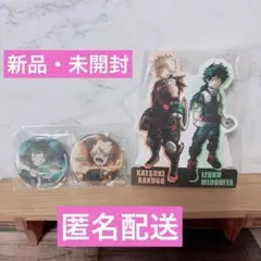 僕のヒーローアカデミア 缶バッジ スタンドメモ セット