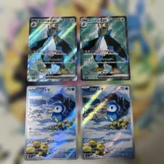 エンペルトex SR 2枚　ポッチャマAR 2枚セット