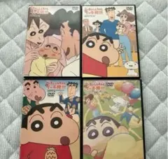 ジョージ 様専用 計11枚