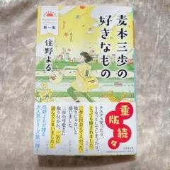 Item thumbnail for item febbdc01-5f81-46ca-9929-148787943ae8