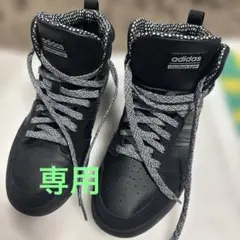 adidas ブラック ハイカットスニーカー　23.5
