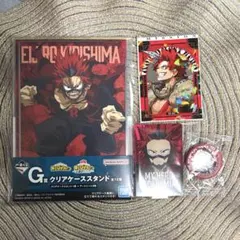 ヒロアカ 切島鋭児郎 まとめ売り