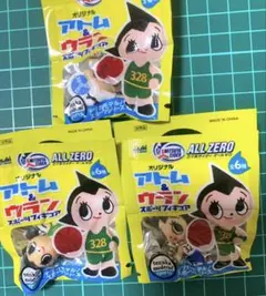鉄腕アトム　オリジナル　アトム&ウラン　スポーツフィギュア　アトム３点未開封