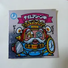 ロッテ 悪魔VS天使シール タイムマシーン帝