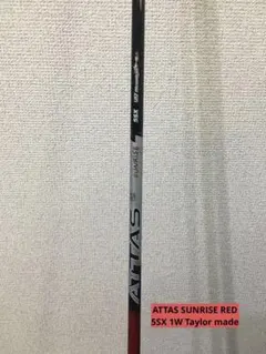 Item thumbnail for item 72c0e492-c611-485c-bc69-82705143f27d