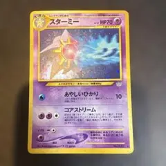 2026年最新】渦巻きホロの人気アイテム - メルカリ