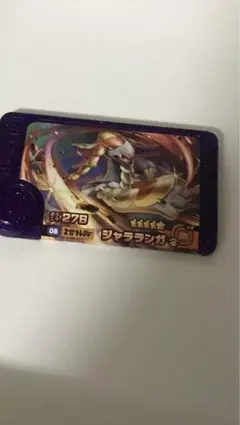 Item thumbnail for item c9cddba0-b4bb-4d46-8cdc-d37fcba426c1