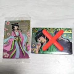 時本愛様専用ページ