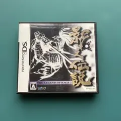 2026年最新】影之伝説 LEGEND OF KAGE 2-の人気アイテム - メルカリ