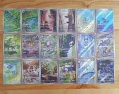 【ポケモンカード】151 AR 18種コンプリート