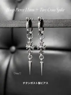 【フープピアス 11mm＋タイニークロス&スパイク】BTS クロスピアス a12