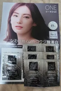 ONE BY KOSÉ メラノショット W サンプル