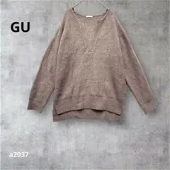 【ジーユーGU 】長袖ニット セーター　Vネック　カジュアル　ブラウン　S