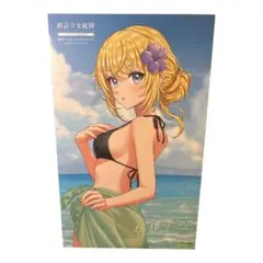 帝乃三姉妹は案外、チョロい ミニ色紙 一輝 二琥 三和 帝乃三姉妹は案外、チョロい。 ミニ色紙 一輝 二 琥 三和 - メルカリ