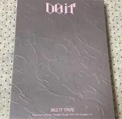 スキズ　do it 限定盤　開封済み　アルバム