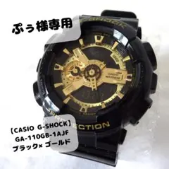 アサヒ G-SHOCK 黒 ウィルキンソン120周年限定デザイン 当選品 - メルカリ