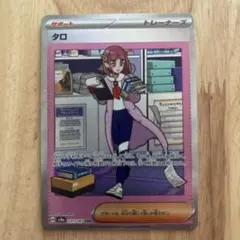 じゃんぺ様 リクエスト 2点 まとめ商品