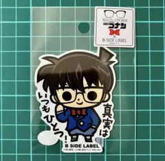 江戸川コナン 名探偵コナン　ステッカー　B-SIDE LABEL　隻眼の残像