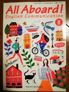 All Aboard! English Communication I - メルカリ