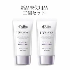 ダルバ　トーンアップUV パープル50ml 2個