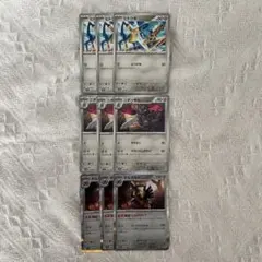 ポケモンカード ギルガルド×3 ニダンギル×3 ヒトツキ×3 進化ライン