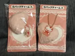 ハローキティ1番くじバッグチャーム