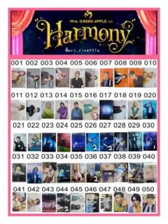 Mrs. GREEN APPLE Harmony フォトカード