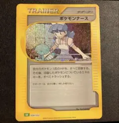 【貴重】ポケモンカード 初代ポケモンセンターのお姉さん ナース 028/032 Pokemon Nurse Holo 028/032 Pokemon Card Classic CLF 2023 Pokemon