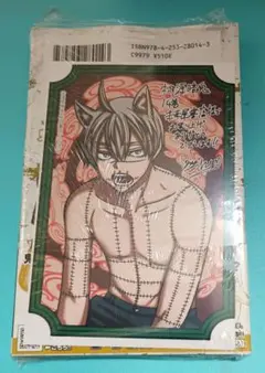 桃源暗鬼 21巻 特典 百鬼大我 イラストカード ポストカード 未来屋書店