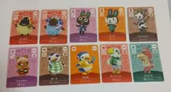 どうぶつの森amiiboカード 10枚セット