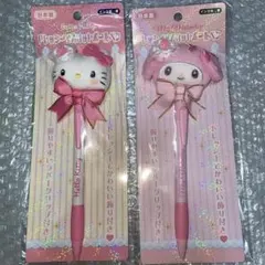 ハローキティ マイメロディ ドレッシーマスコットボールペン　2本セット