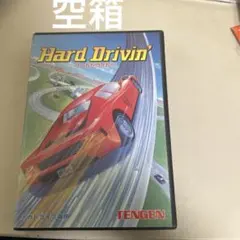 空箱　ハードドライビン