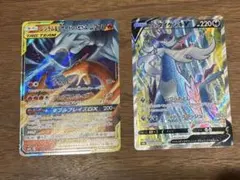 ポケモンカード　ダイケンキV.レシラム&リザードンGX