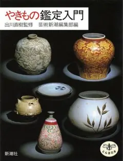 2026年最新】朝鮮青磁の人気アイテム - メルカリ