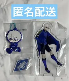 ブルーロック 一番くじ 凪誠士郎 アクリルスタンド ラバーチャーム ブルロ