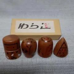 創作 こけし わらし 春夏秋冬 四季 亮一作 民芸品 伝統 工芸品 昭和玩具のサムネイル