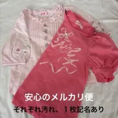 メゾピアノピンク色半袖Tシャツ２枚セット100㌢訳ありお得品