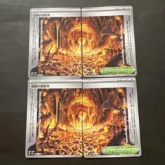 ポケモンカード　伝説の溶岩洞　2セット