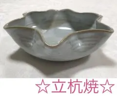 ☆丹波☆立杭焼☆手造り 焼物 菓子鉢 大鉢