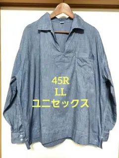 R*様 【50s〜60s】ALSICO ブラックシャンブレー HBT フレンチワ - メルカリ