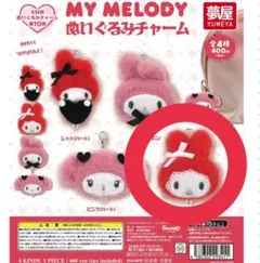 マイメロディ ぬいぐるみチャーム レッド レース