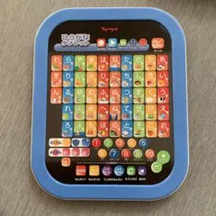 Toyroyal ひらがなタブレット
