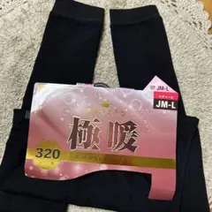 あったかレギンス