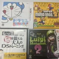 3ds ソフトルイージマンション