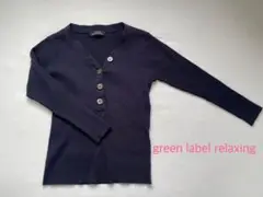 green label relaxingネイビー