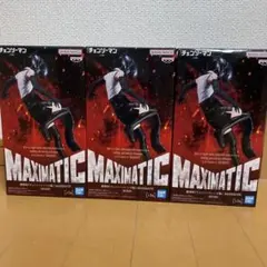 チェンソーマン レゼ篇 MAXIMATIC ボム