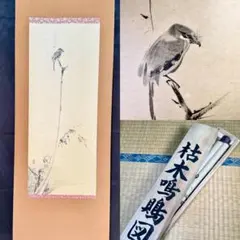 2026年最新】絵画 作者不明の人気アイテム - メルカリ